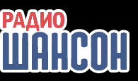 "Радио Шансон", FM 107.4, радиостанция - Город Тамбов logo-09-06-2016.png