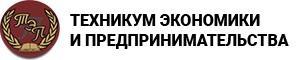 Ассоциация профессиональной образовательной организации «Техникум экономики и предпринимательства» - Город Тамбов